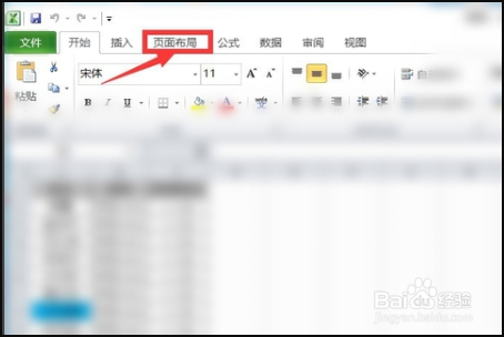 Excel如何选中打印范围