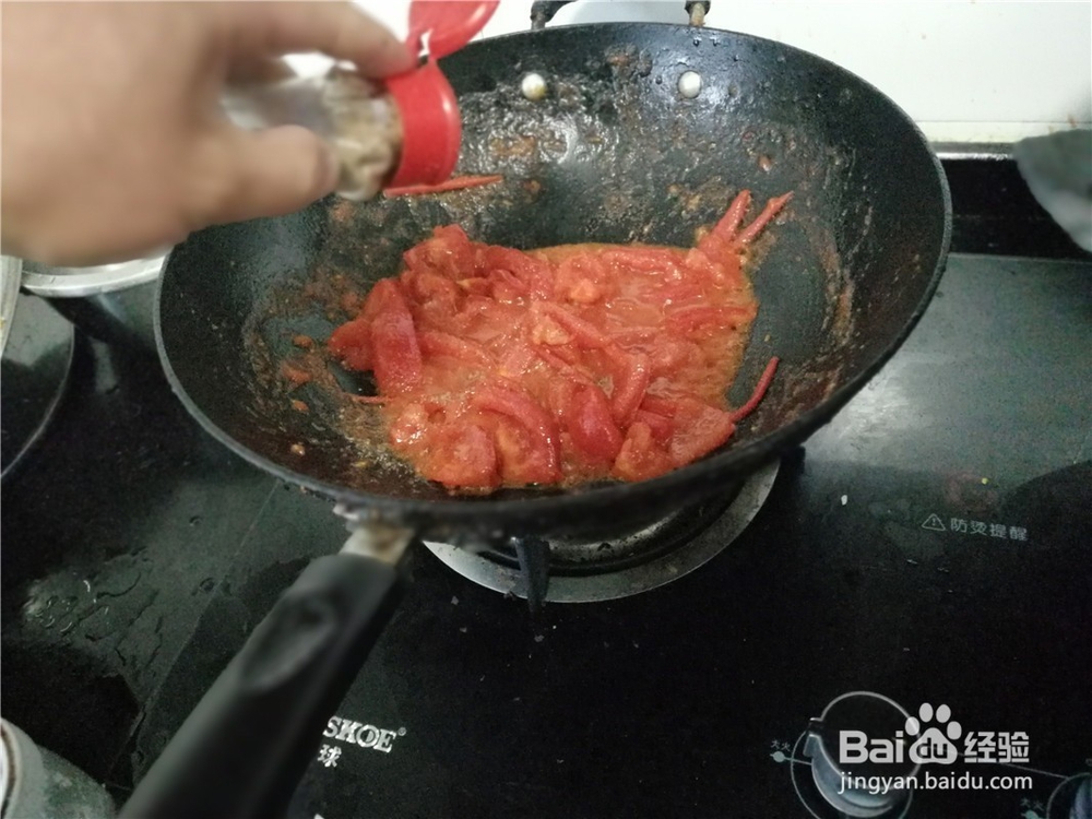 鸡蛋饼盖浇西红柿