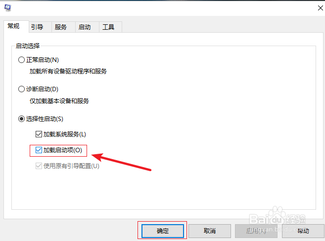 怎么解决电脑黑屏只有鼠标箭头的问题