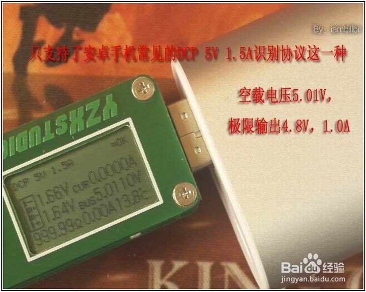 VIVO P50 移动电源功能使用