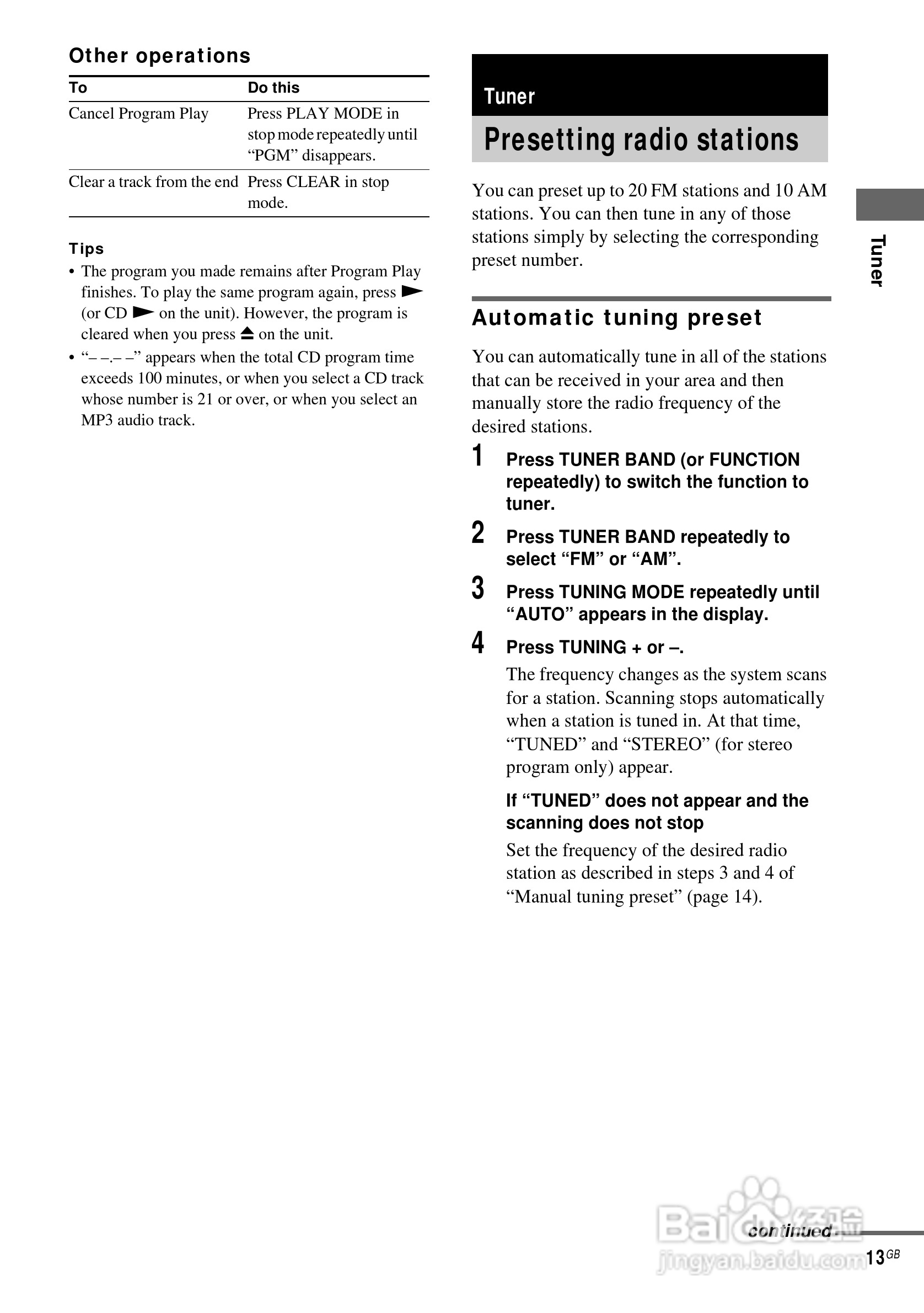 aiwa爱华AWP-ZP1随身听使用说明书:[2]