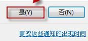 Win7下无法添加Windows Media Player媒体库文件