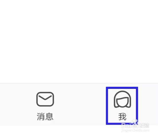 西柚大姨妈如何提交帮助与反馈
