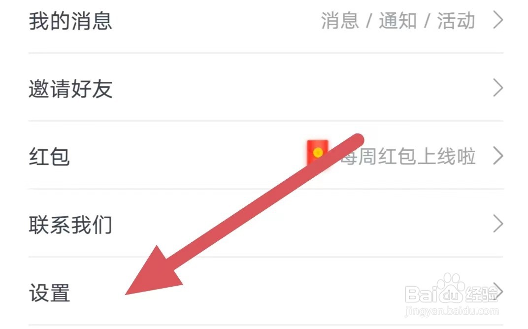 小时新闻如何查看清除缓存