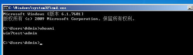 Windows 7(win7)下如何查看当前登录用户