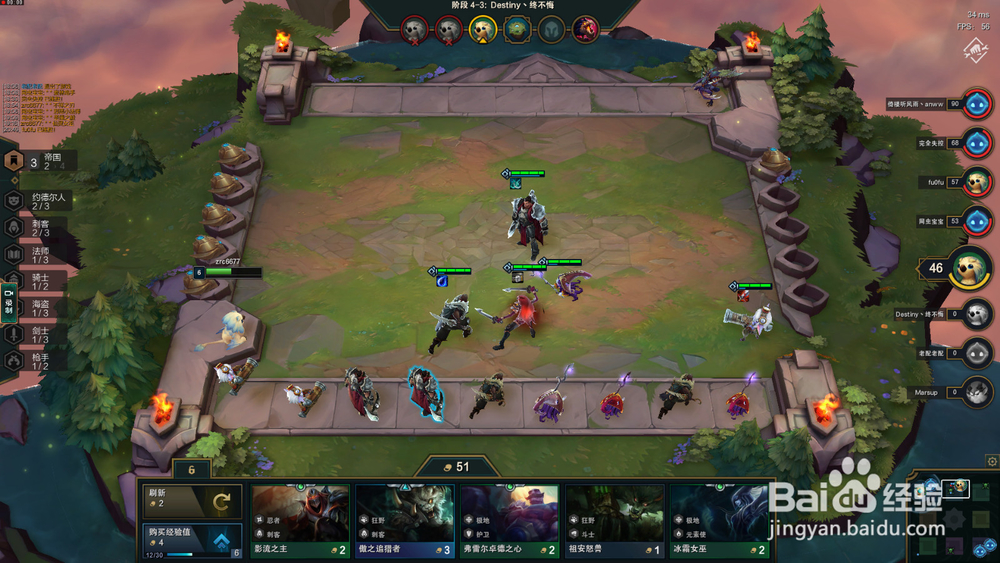 LOL云顶之奕帝国阵容攻略