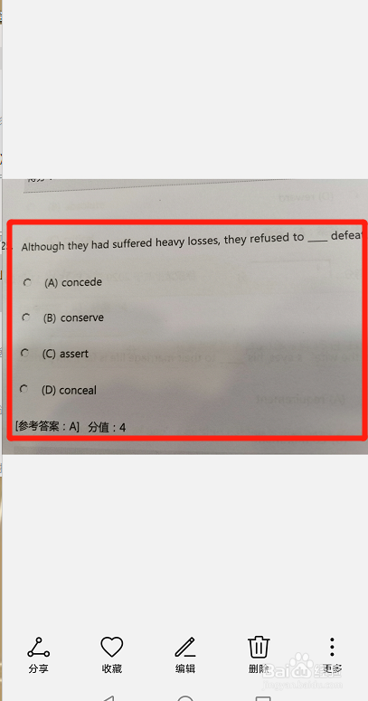 6a408cdd3340b6f37b863faa12c0affce186ee5b.jpg?x-bce-process=image%2Fresize%2Cm_lfit%2Cw_500%2Climit_1