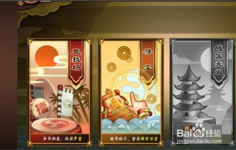 如何玩寻宝记游戏？