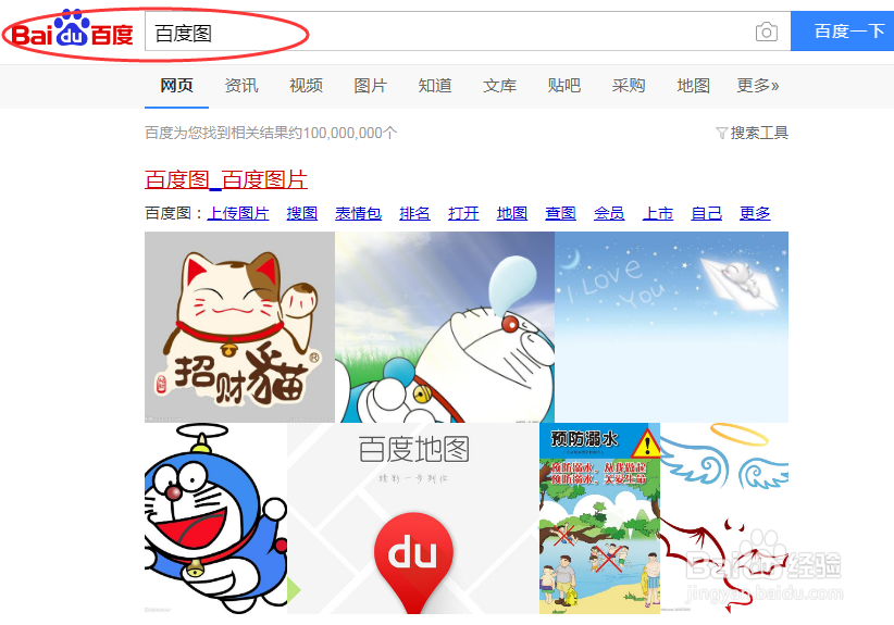 如何用百度经验赚钱