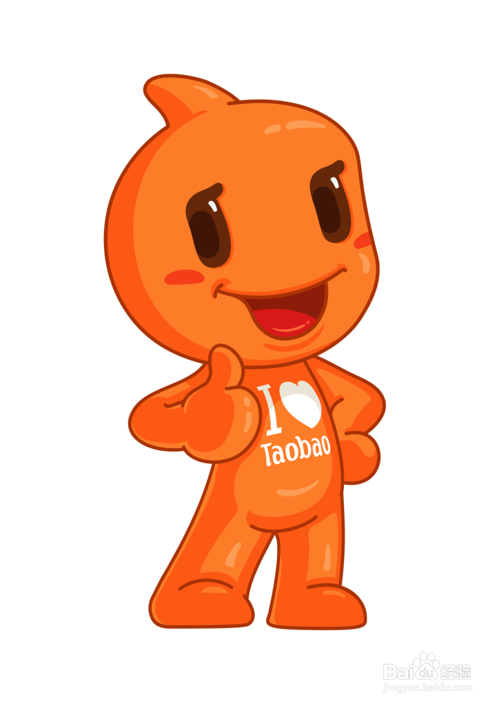 商家如何在淘宝网上取的高排名