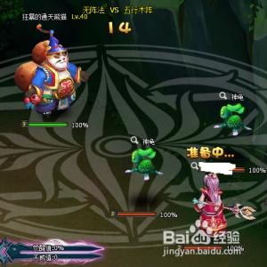 《梦幻飞仙》40级能过哪些野外BOSS