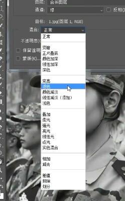 PS如何提亮肤色