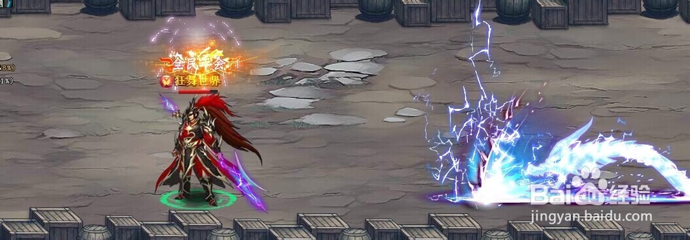 街机三国跨服远征30万怎么打