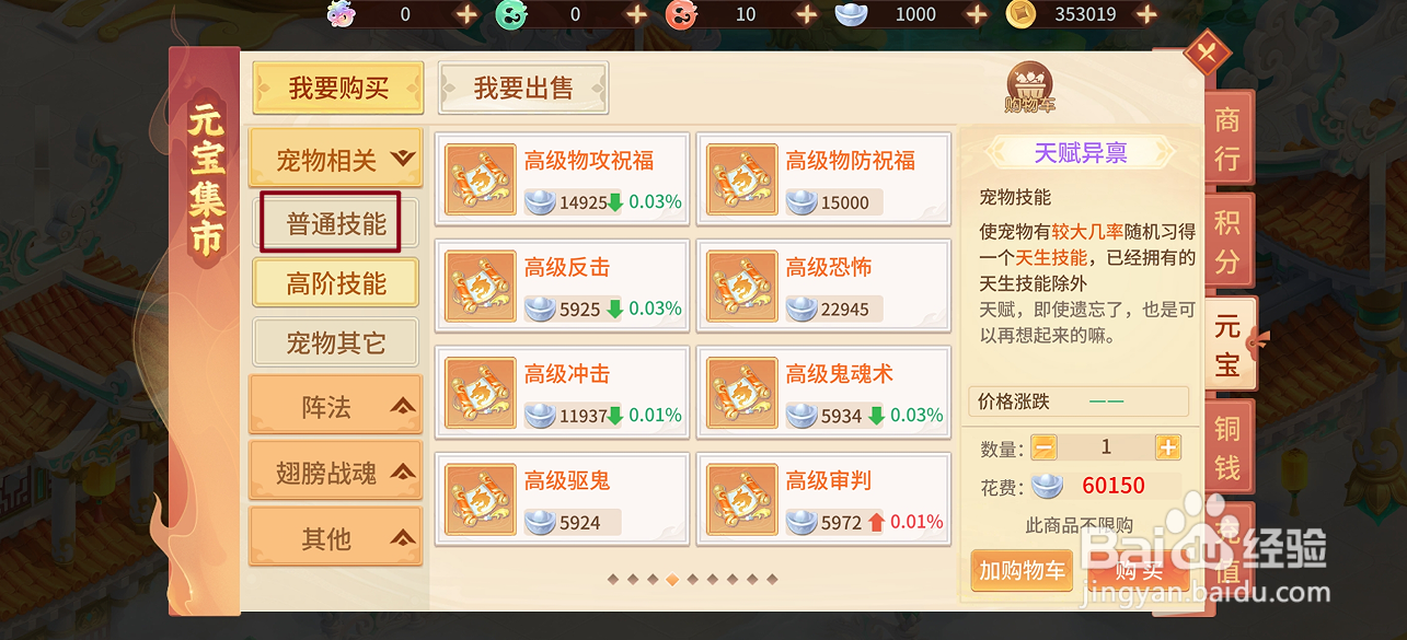 梦想桃源在哪里可以买到敏捷