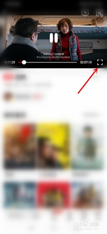 怎么免费下载囧妈电影