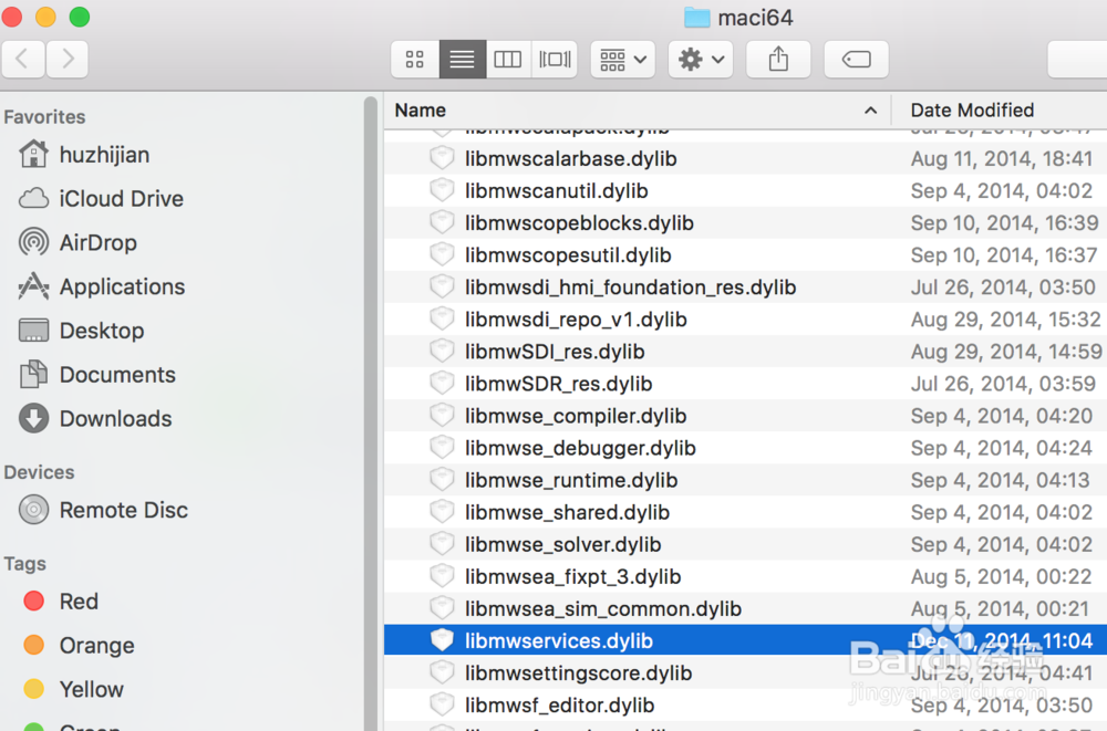 Mac OSX系统如何替换软件应用内文件
