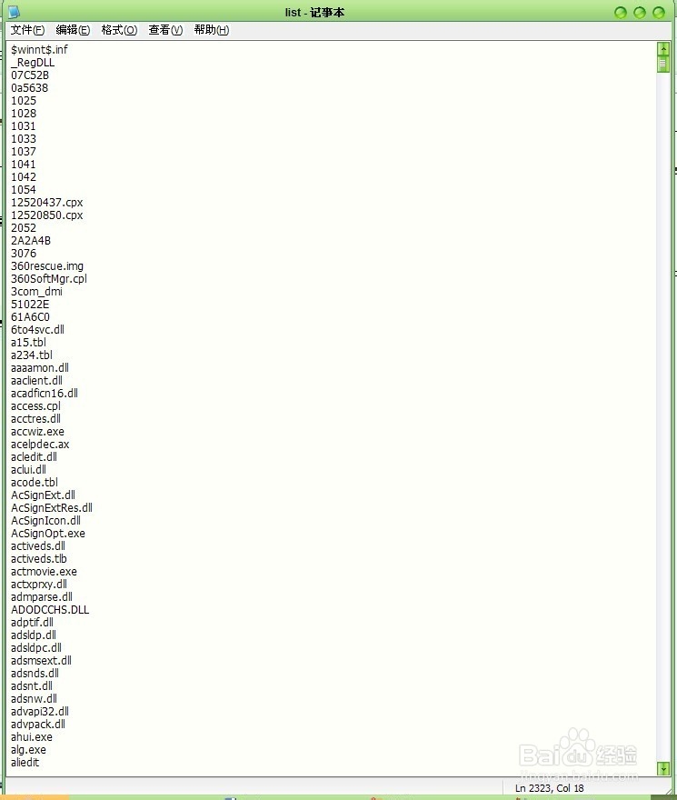 命令提示符：[1]获取文件夹下所有文件名