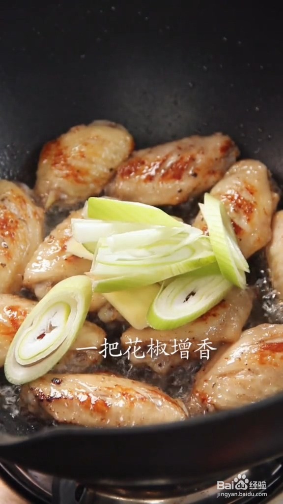 怎样做柠香可乐鸡翅