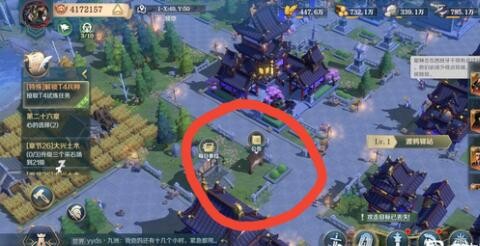 文明与征服黑衣人位置大全