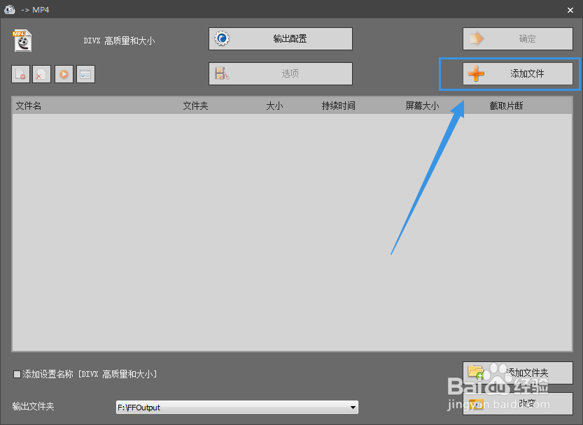 最新视频如何加水印