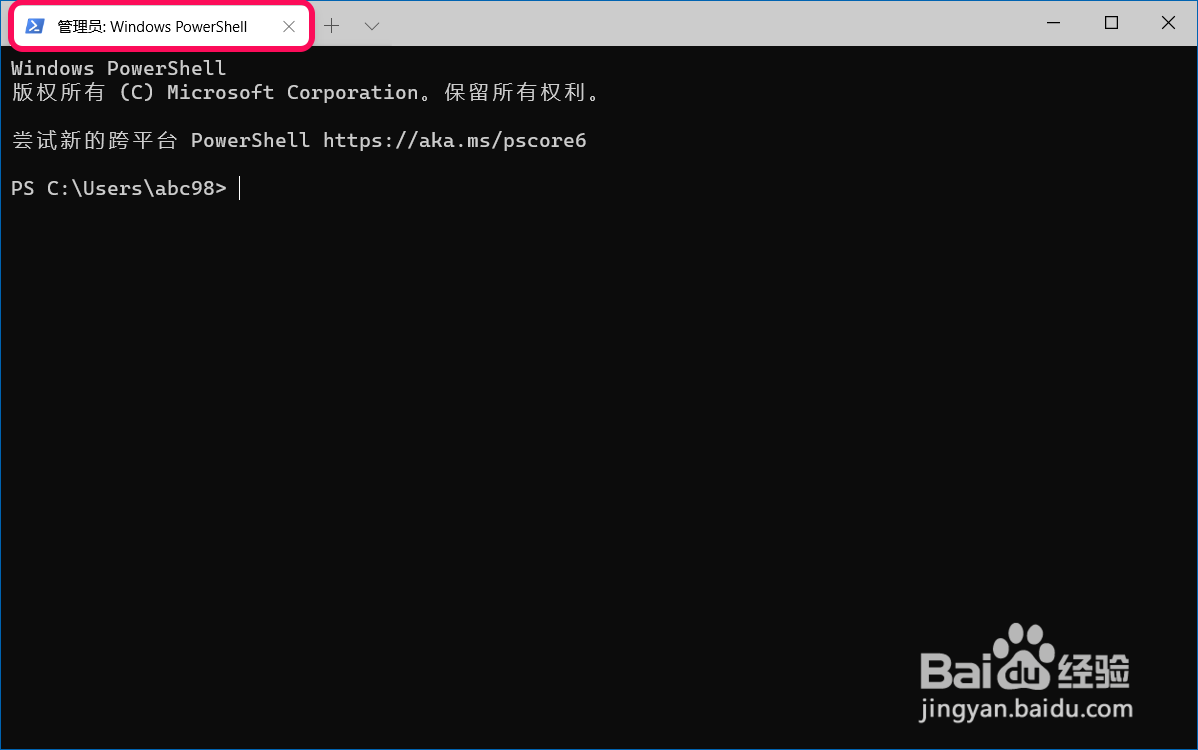 Windows Terminal 1.0下载、安装和使用方法
