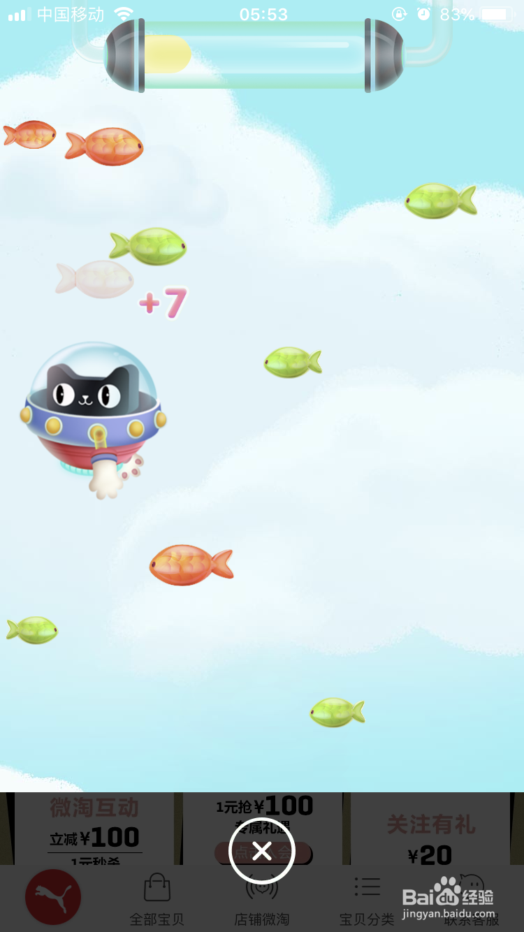 淘宝618猫乐园瓜分红包活动怎么玩