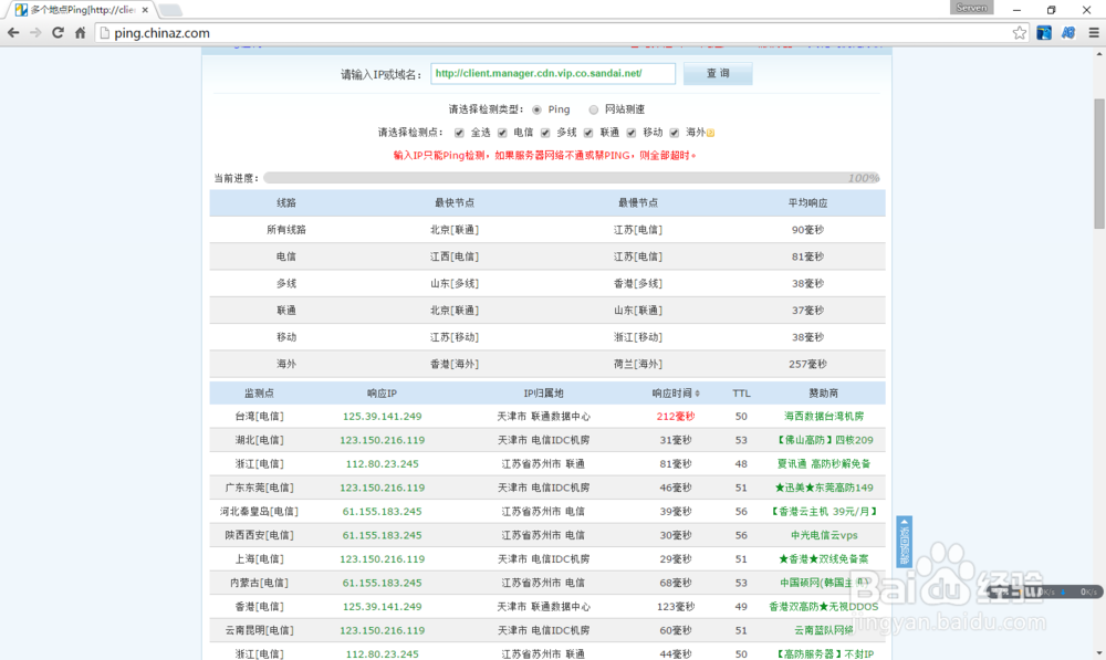 迅雷高速通道被禁用，灰色按钮不可点击怎么办？