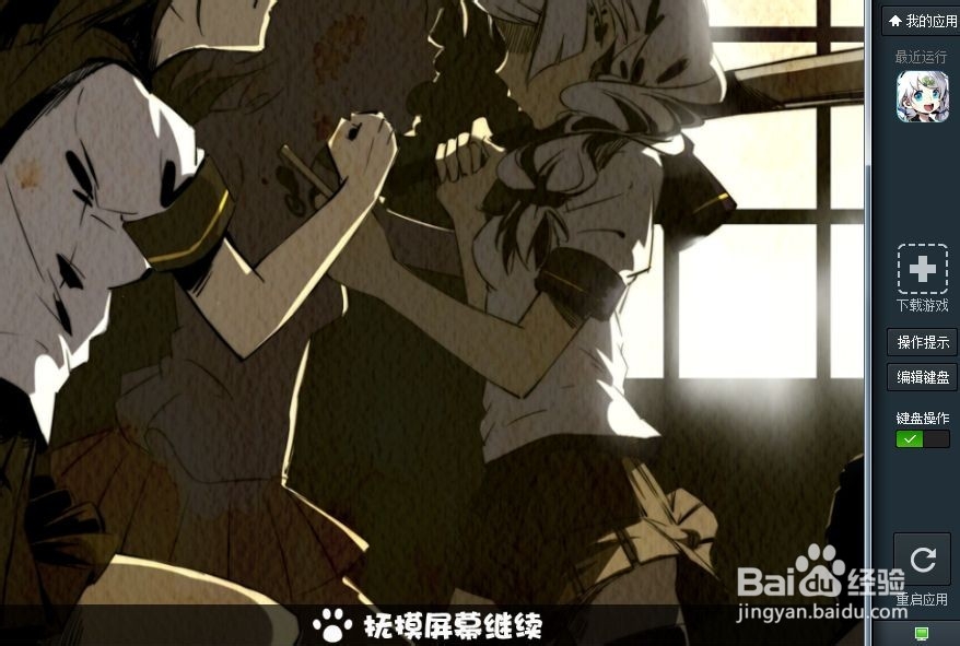 崩坏学园2好玩吗 怎么在电脑上玩 什么武器好