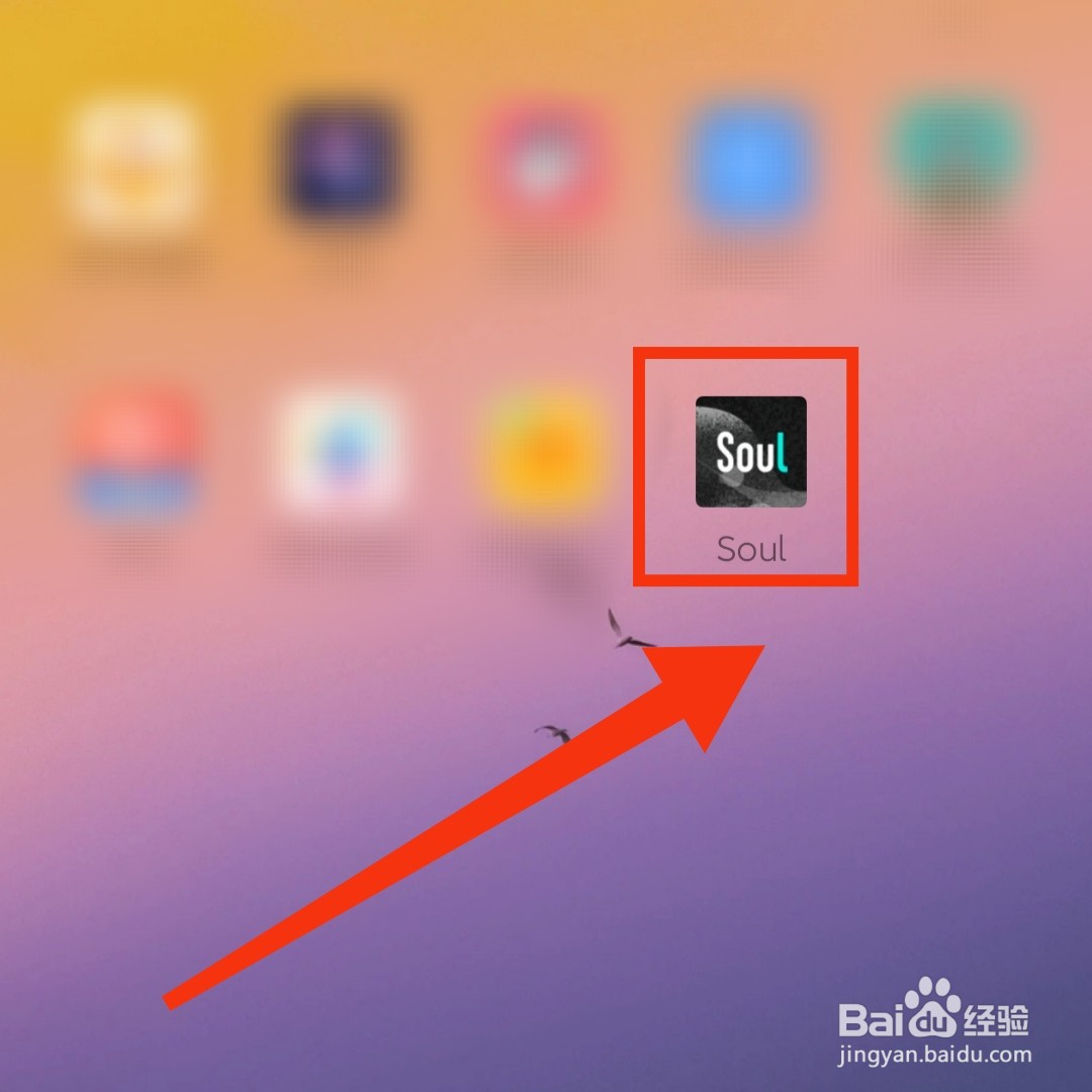 Soul的在线今日心情在哪修改