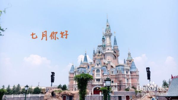 手机iphone6中用美图秀秀在照片上加文字的方法