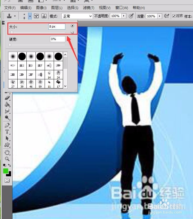 Ps怎么去图片水印
