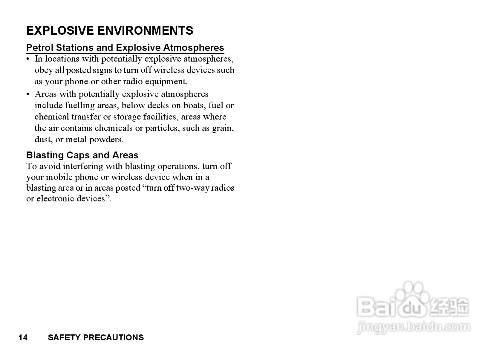 夏普GX33手机使用说明书:[2]