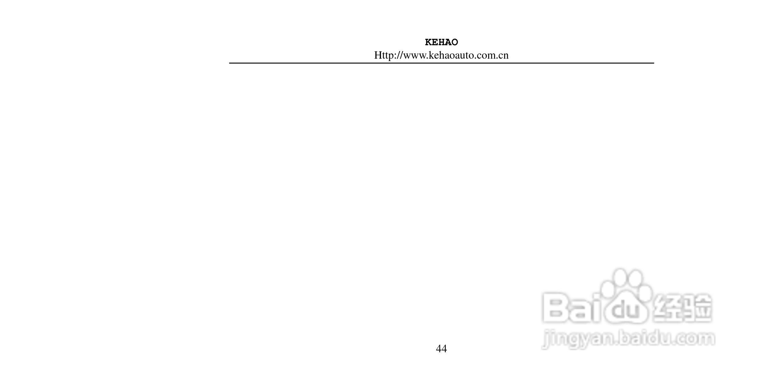 kh106 温湿度控制仪说明书V0.8:[5]