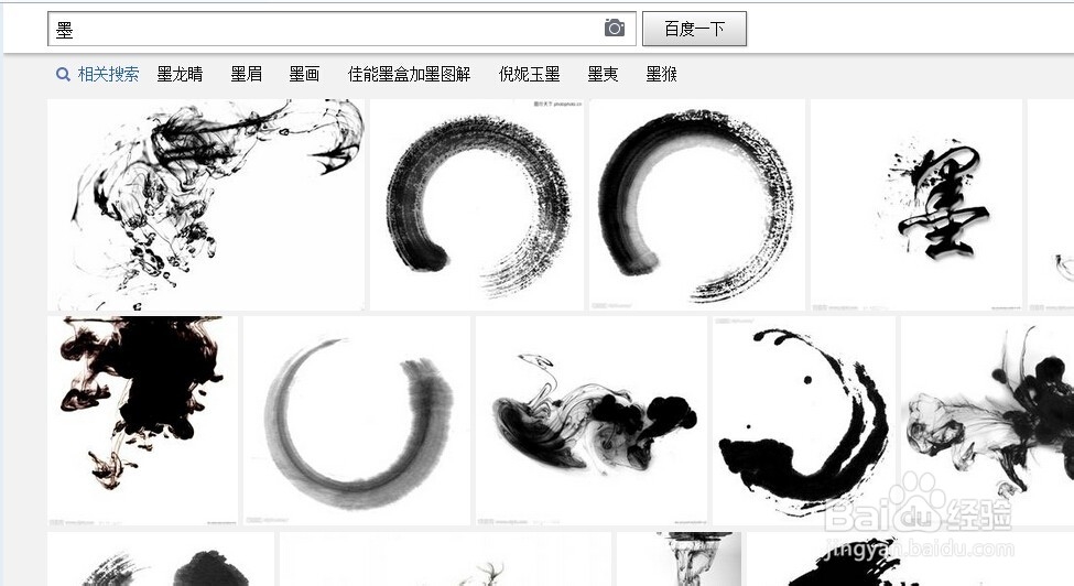 如何制作古风头像