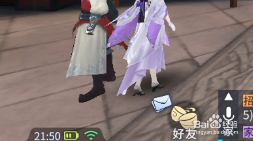 斗破苍穹手游怎样添加好友