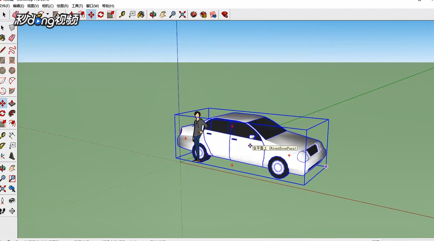 SketchUp中如何创建汽车轿车模型