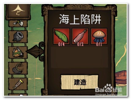 饥荒海难怎么抓龙虾 饥荒海难如何抓龙虾