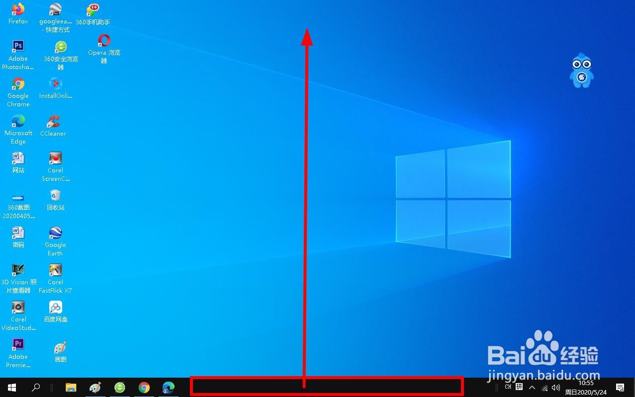 如果无法在 Windows 10 中移动任务栏,该怎么办