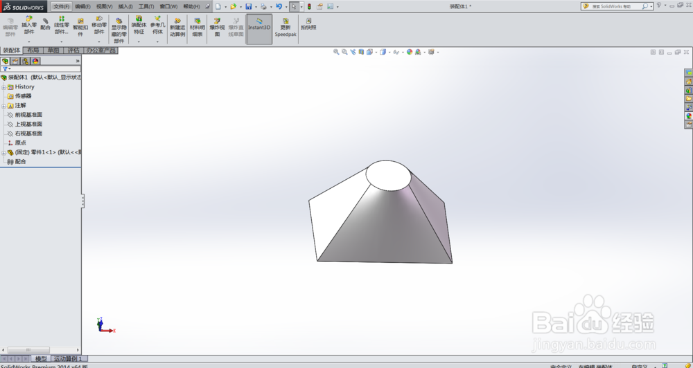 装配体中如何固定零部件?