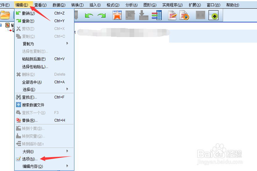 IBM SPSS Statistics怎么设置使用图表模板文件
