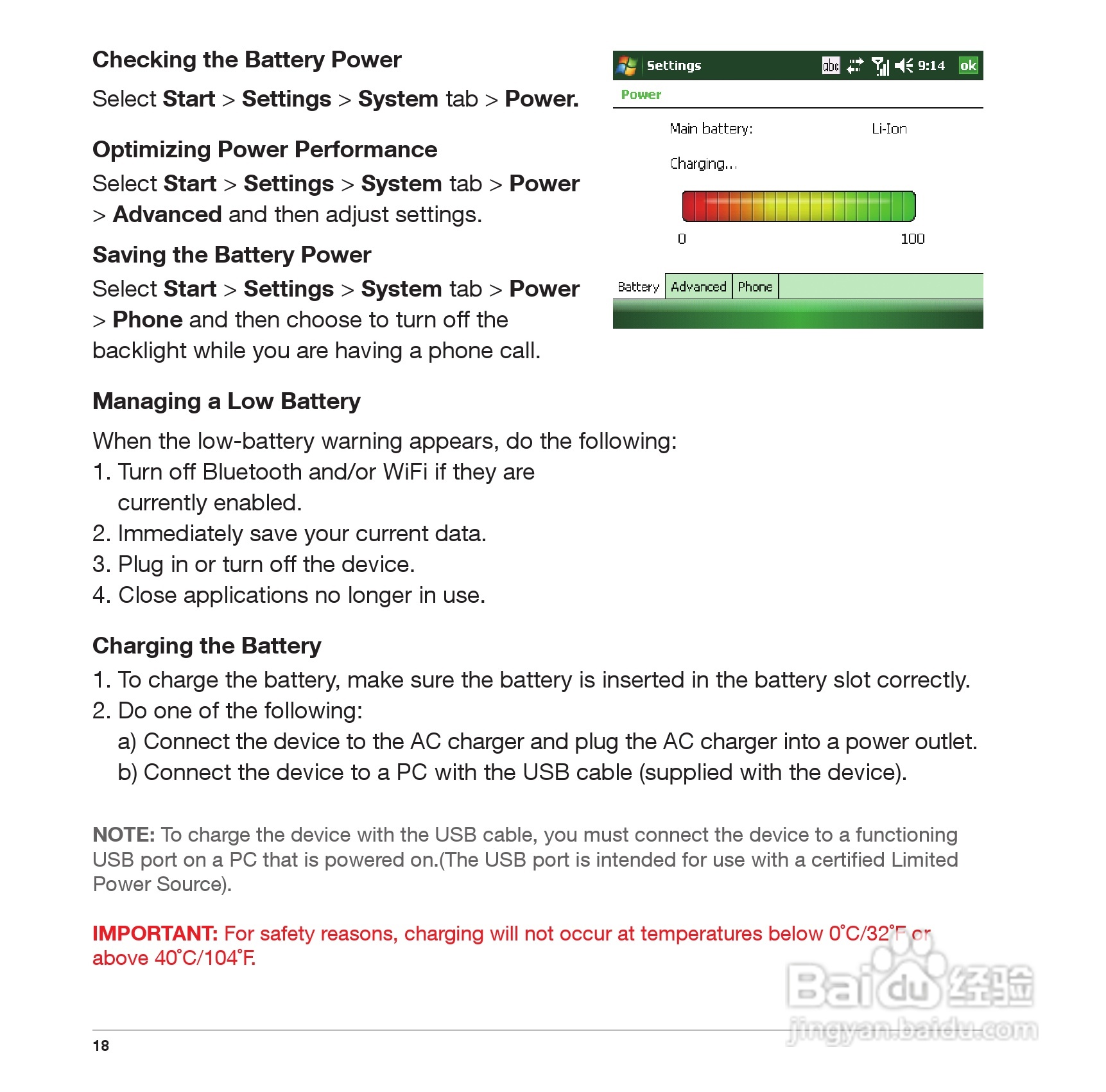 Pharos PTL117手机使用说明书:[2]