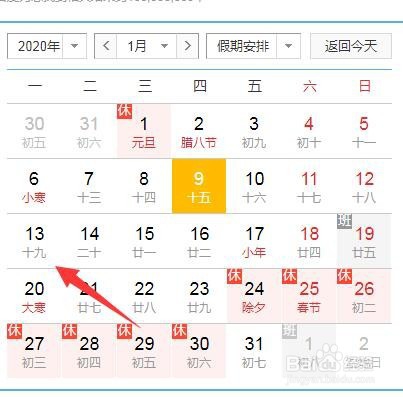 支付宝2020年什么时候集五福?时间确定了!