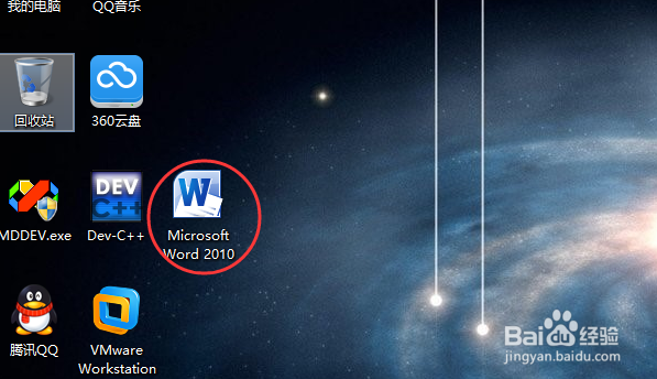 word2010 格式刷如何使用使用