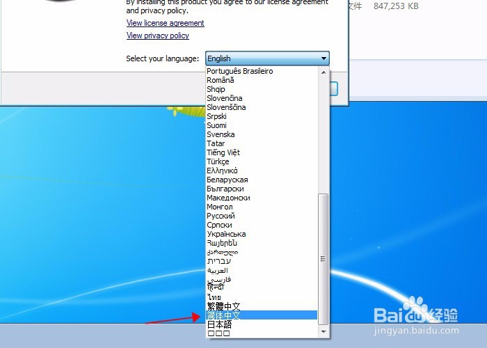 电脑注册表怎么用CC清理器清理