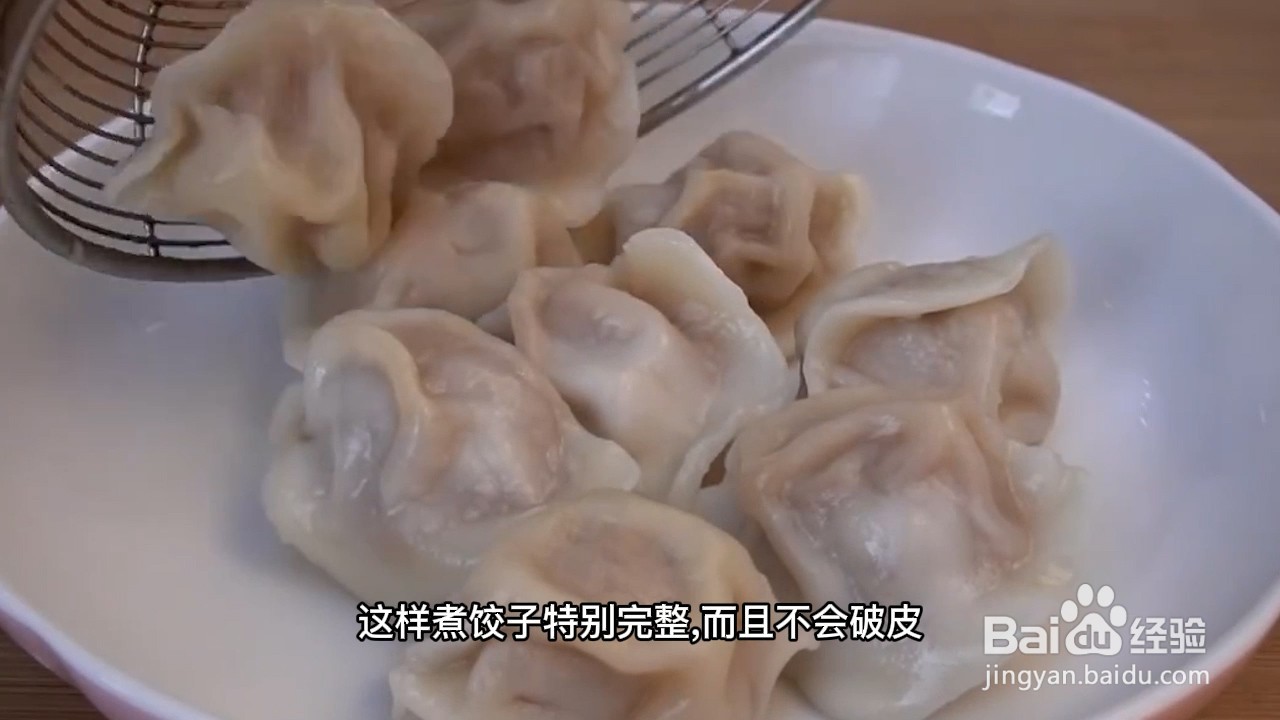 冷冻水饺的正确方法煮法