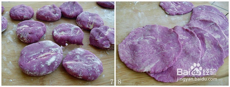 美味花样玫瑰花卷