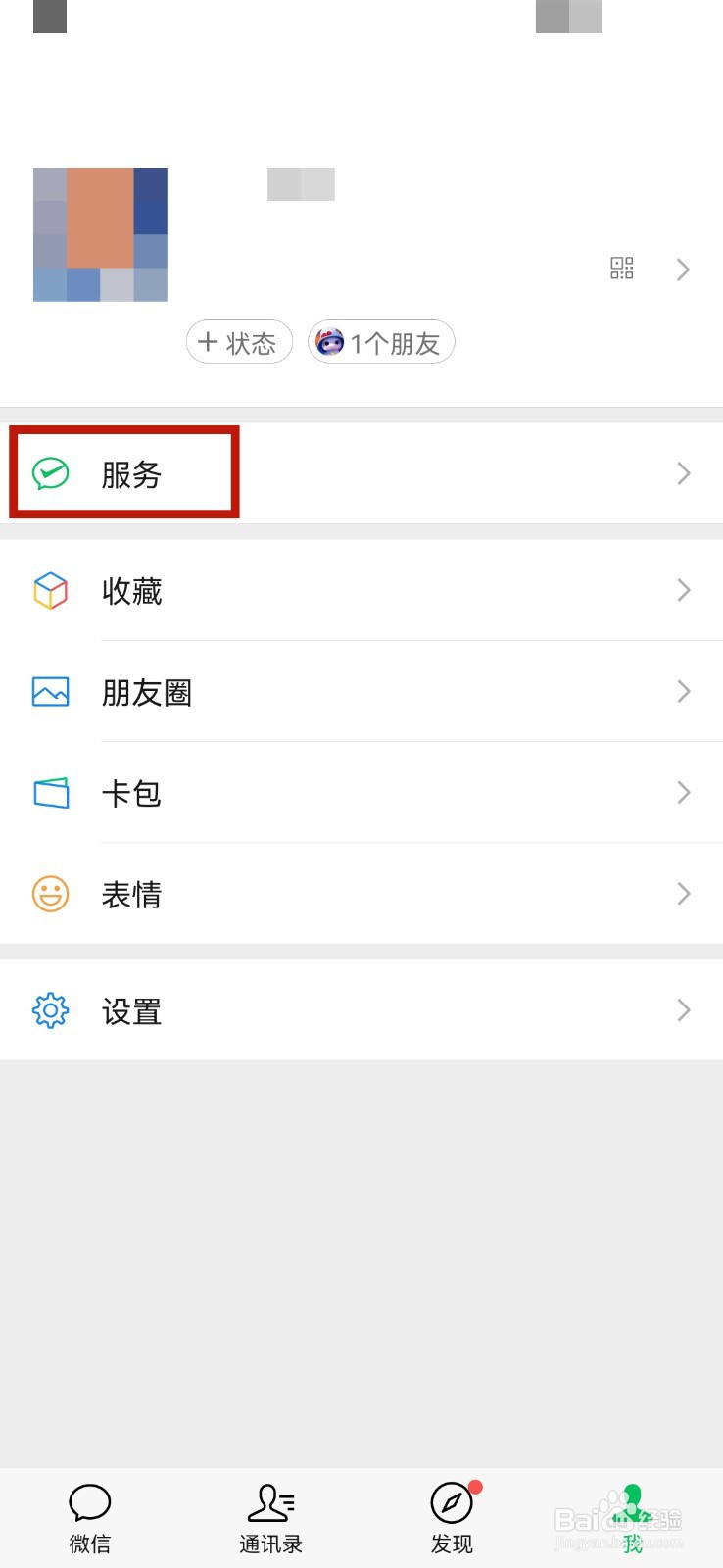 安徽成人高考怎么查录取结果