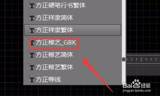 cad怎么插入文字