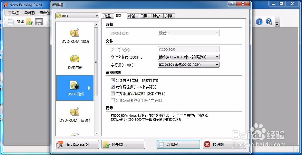 车载音乐光盘——无损音乐二