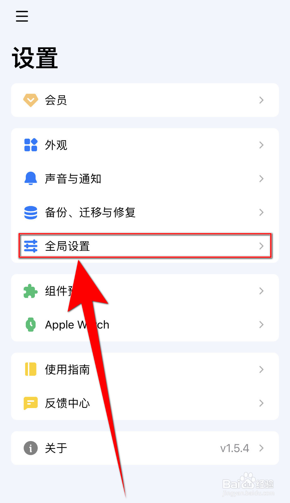 进度条怎么启用开始通知